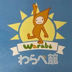 \週2日～OK/1日3時間～勤務可能★託児所あり【保育士】の画像