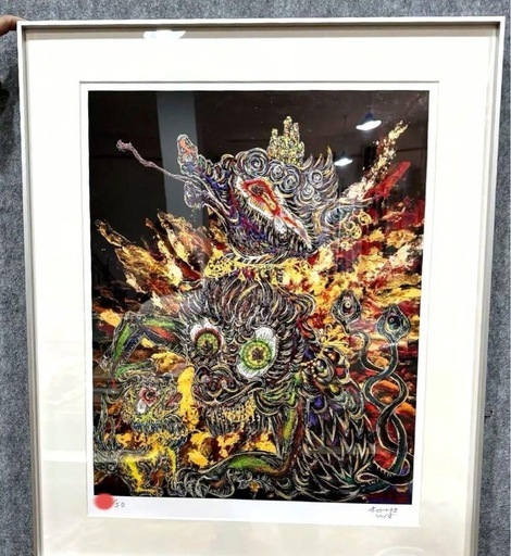 小松美羽 版画 天地の守護神 ED50 小松美羽 版画 天地の守護神 ED50 (ヒロアキ) 名古屋のその他の