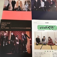 合計9冊　ゴールデンボンバー ファンクラブ 会報2015冬から2017年冬までの画像