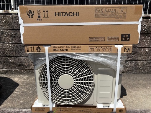 新品未開封　白くまくん　エアコン⑨