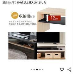 アイリスオーヤマ リビングテーブル テーブル デスク センターテーブル ローテーブル 収納 棚付き LTB-1190W ライトナチュラル 幅119cmの画像