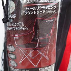 【売り切れ】キャプテンスタッグ　ジュールリクライニングラウンジチェア　アウトドアチェア　M−3864の画像