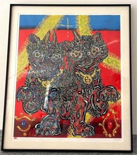 さんこう　版画 狛犬様 三心一体 小松美羽 狛犬様 三心一体 | 絵画など美術品の販売と買取 | 東京