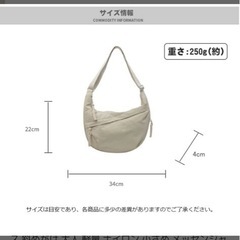 ショルダーバッグ　ブラックの画像