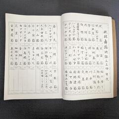 野村流琉球舞踊曲地謡　工工四　2冊セットの画像