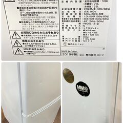 ジ332/ ニトリ 106L 2ドア 冷蔵庫 NTR-106 グラシア106 2019年製 ホワイトの画像