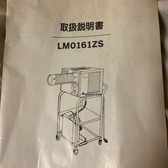 TECO製 業務用 スポットクーラーの画像
