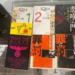単行本6冊の画像