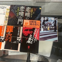 単行本6冊の画像
