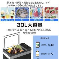 車、家庭、屋外で使える冷凍冷蔵庫　アウトドアシーンには重宝しますの画像