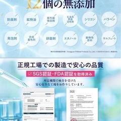 ホワイトニングシート　西彼、長崎市、大瀬戸町相談可の画像