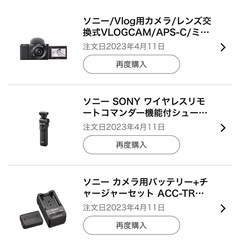 SONY カメラの画像
