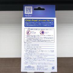 【新品未開封】ミルトン CP 60錠の画像