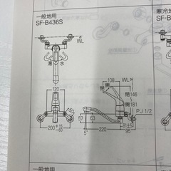 INAX シングルレバー混合水栓 SF-B436S 蛇口の画像