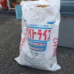 グランドライン引き ライン粉末 粉末白、黄色、ピンク まとめて あげますの画像