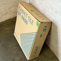 【新品未使用】サンゲツ タイルカーペット DT-5650 20枚入 カラー：DT5656 保管品 建築資材 DIY 床 カーペットタイル ②  Y1998の画像