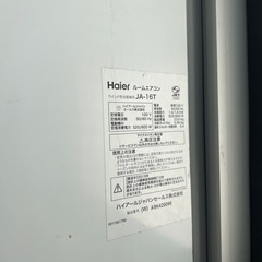ウィンドウエアコン　窓用　エアコンの画像