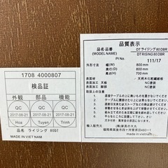 I 2508-008 ダイニングテーブル チェア 2脚 バラ売り不可 チェアがたつきあり キズ 汚れありの画像