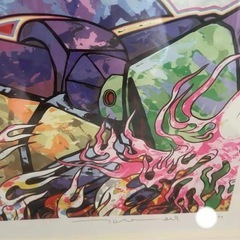 村上隆 版画 庵野秀明監督へのオマージュ: エヴァ&シン・ゴジラ 村上隆版画庵野秀明監督へのオマージュシン・ゴジラ&エヴァ