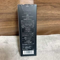 育毛剤　西彼、長崎市、大瀬戸町相談可の画像