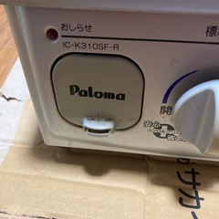 調理器具がすての画像