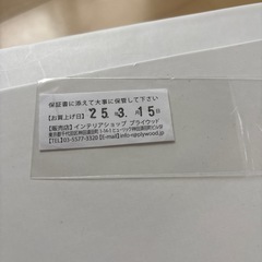 ☆新品未使用☆ STEAMERY Cirrus No.2 スチーマーの画像