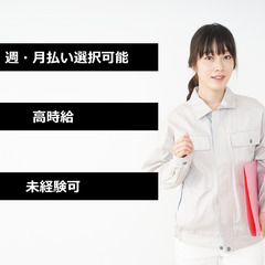 8/8(金)◆夜勤募集◆倉庫内アウトドア用品の検品・梱包作業（印西市）の画像