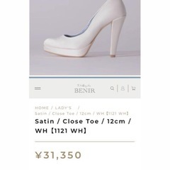 【結婚式に】BENIR ベニル　シルクサテン　クローズトゥ　24.5の画像