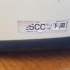 【取引中】あげます ヘルメットの画像