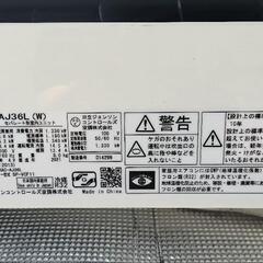 8-10畳用 エアコン 日立 2021年式 おまけ付きの画像