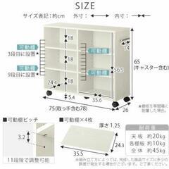北欧風の棚とキャビネット　セット　最大4点の画像