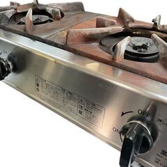 ☆リンナイ 都市ガス用 業務用2口コンロ RSB-206A 2020年製 ガステーブルコンロ 2口コンロ 2口ガステーブルコンロ 業務用 厨房機器の画像