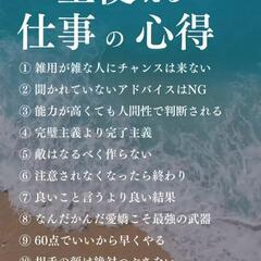 建設作業員(職人・手元)募集の画像