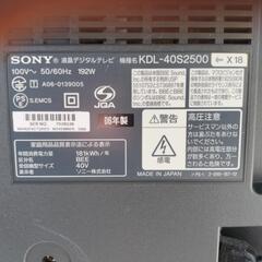  2006年製　無料　ソニーブラビ　40インチ　アンテナ線あれば映ります！の画像