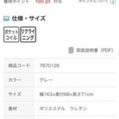ソファの画像