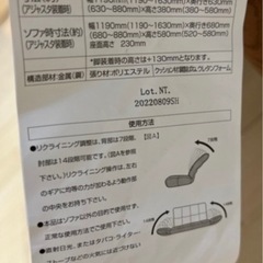 ソファの画像