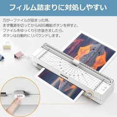 【決定】ラミネーター　西彼、長崎市、大瀬戸町相談可の画像