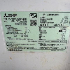 冷蔵庫　6ドア　MITSUBISHI 引き取り限定　2014年の画像
