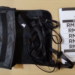RM650x 650W PSUの画像