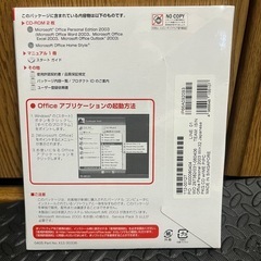 Microsoft Office Personal Edition 2003の画像
