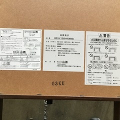 お取引中【中古】ローテーブル（高さ変更可能／イスごと入れるこたつテーブル）現地販売中！の画像