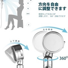 シャワーヘッド 【2025革新モデル】節水シャワーヘッド マイクロナノバブル 節水 高水圧 増圧 浄水 極細水流 肌ケア 美髪 3段階モード の画像