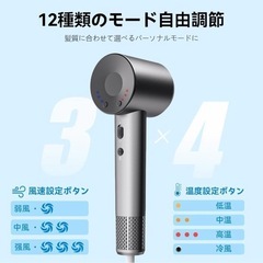 ドライヤー　西彼、長崎市、大瀬戸町相談可能　の画像