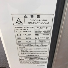 ★ジモティー割引有★ウインドエアコン冷房専用/コイズミ/KAW-1917/2022 《尼崎市/リサイクルショップドリーム次屋店》の画像