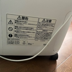 アイリスオオヤマ　冷風扇の画像