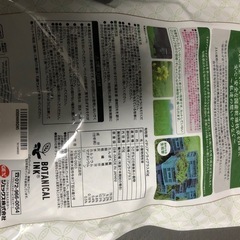 イタリアングラス　国産有機飼育の画像