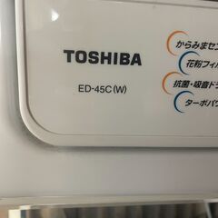 【無料】TOSHIBA ED-45C 衣類乾燥機（ジャンク品扱い）高松市　あげます！！の画像