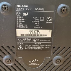 SHARP 液晶テレビの画像