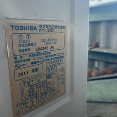 【無料】TOSHIBA ED-45C 衣類乾燥機（ジャンク品扱い）高松市　あげます！！の画像