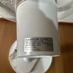 アイリスオーヤマ扇風機の画像